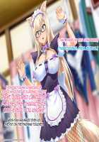 Aniya-san Change! Neko Neko Duet / 安仁屋さんチェンジ!ねこ・ねこ・二重奏 [Asobi Ni Iku Yo] Thumbnail Page 93