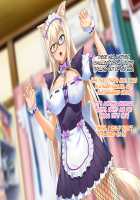 Aniya-san Change! Neko Neko Duet / 安仁屋さんチェンジ!ねこ・ねこ・二重奏 [Asobi Ni Iku Yo] Thumbnail Page 96