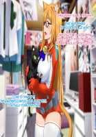 Aniya-san Change! Neko Neko Duet / 安仁屋さんチェンジ!ねこ・ねこ・二重奏 [Asobi Ni Iku Yo] Thumbnail Page 09