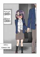 Otouto de Otoko o Shirimashita / 弟で男を知りました [Original] Thumbnail Page 45