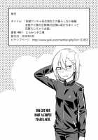 Kinpatsu Yancha-kei na Kanojo to no Kurashikata 2 Kouhen / 金髪ヤンチャ系な彼女との暮らし方2・後編 [Original] Thumbnail Page 58