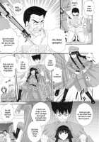 Erogun Ch.1-3 [Akiyama Kenta] [Original] Thumbnail Page 10