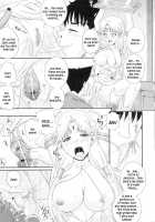 Erogun Ch.1-3 [Akiyama Kenta] [Original] Thumbnail Page 16