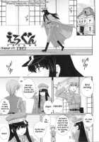 Erogun Ch.1-3 [Akiyama Kenta] [Original] Thumbnail Page 54