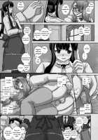 -F-Tranceform15 [Fukunotsukuribe] [Original] Thumbnail Page 04