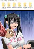 Annoying Little Sister Needs to be Scolded 1-20 / ムカつく妹はちゃんと叱らなくちゃ①～⑳まとめ [Juna Juna Juice] [Original] Thumbnail Page 50