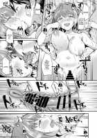 NTR Love -I'm The One Who Loves You- / 寝取り愛―私のほうが、キミが好き― [Kuguri Oimo] [Original] Thumbnail Page 33