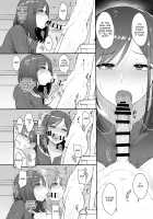 Succubus no Rinjin Onomiya-ke no Oyako / サキュバスの隣人 小野宮家の母娘 Page 17 Preview