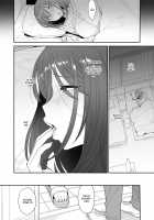 Succubus no Rinjin Onomiya-ke no Oyako / サキュバスの隣人 小野宮家の母娘 Page 23 Preview