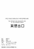 Succubus no Rinjin Onomiya-ke no Oyako / サキュバスの隣人 小野宮家の母娘 Page 38 Preview
