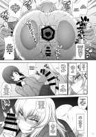 Maware! Amaki Sasayaki no Mugenkidou / 廻れ!甘き囁きの無限軌道 [Matou] [Girls Und Panzer] Thumbnail Page 11