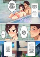 When mother moans lustfully / 母が淫らに喘ぐ時 [Original] Thumbnail Page 17
