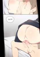 Noelle [Poyeop] [Genshin Impact] Thumbnail Page 45