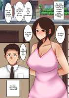 When mother moans lustfully 2 / 母が淫らに喘ぐ時2～新庄家の母子情事～ [Original] Thumbnail Page 17