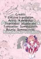 Josou Master to Astolfo ga H na Koto Suru Hon / 女装マスターとアストルフォがHなことする本 [Syati Kamaboko] [Fate] Thumbnail Page 25