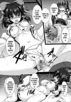 Miko Kurabe / 巫女比べ [Gonzaburo-] [Touhou Project] Thumbnail Page 14