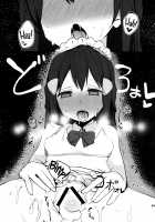 Lovey-Dovey Hypnosis with Dawn / ヒカリとイチャラブ催眠 [Rouka] [Pokemon] Thumbnail Page 17