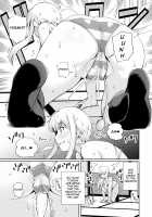 Ku-neru Sumata Nude / くーねるすまた ぬーど [Haruhisky] [Ku-neru Maruta] Thumbnail Page 05