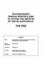 Gyakushuu! Yakimochi Musume Atlanta Juujun Gohoushi H Teitoku-san Rouraku Sakusen / 逆襲！やきもち娘アトランタ 従順ご奉仕H 提督さん籠絡作戦 [Yukiguni Yuu] [Kantai Collection] Thumbnail Page 22