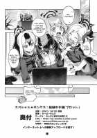 Okane ga Nakunatta Aru-chan wa Kizuitara Kukkyou na Otoko-tachi ni Kakomareteita Ken. / お金が無くなったアルちゃんは気づいたら屈強な男たちに囲まれていた件。 [Super Zombie] [Blue Archive] Thumbnail Page 17