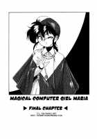 Mahou No Dennou Shoujo Maria / 魔法の電脳少女マリア [Wanyanaguda] [Original] Thumbnail Page 104