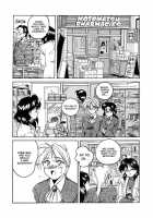 Mahou No Dennou Shoujo Maria / 魔法の電脳少女マリア [Wanyanaguda] [Original] Thumbnail Page 120