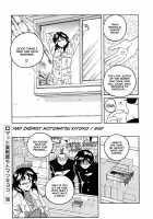 Mahou No Dennou Shoujo Maria / 魔法の電脳少女マリア [Wanyanaguda] [Original] Thumbnail Page 167