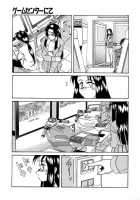 Mahou No Dennou Shoujo Maria / 魔法の電脳少女マリア [Wanyanaguda] [Original] Thumbnail Page 170