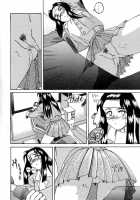 Mahou No Dennou Shoujo Maria / 魔法の電脳少女マリア [Wanyanaguda] [Original] Thumbnail Page 171