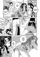 Mahou No Dennou Shoujo Maria / 魔法の電脳少女マリア [Wanyanaguda] [Original] Thumbnail Page 172