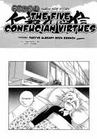 Mahou No Dennou Shoujo Maria / 魔法の電脳少女マリア [Wanyanaguda] [Original] Thumbnail Page 184