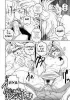 Mahou No Dennou Shoujo Maria / 魔法の電脳少女マリア [Wanyanaguda] [Original] Thumbnail Page 187