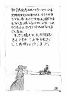 Mahou No Dennou Shoujo Maria / 魔法の電脳少女マリア [Wanyanaguda] [Original] Thumbnail Page 195