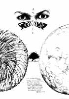 Mahou No Dennou Shoujo Maria / 魔法の電脳少女マリア [Wanyanaguda] [Original] Thumbnail Page 196