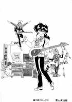 Mahou No Dennou Shoujo Maria / 魔法の電脳少女マリア [Wanyanaguda] [Original] Thumbnail Page 198