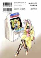 Mahou No Dennou Shoujo Maria / 魔法の電脳少女マリア [Wanyanaguda] [Original] Thumbnail Page 200