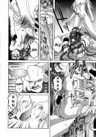 Mahou No Dennou Shoujo Maria / 魔法の電脳少女マリア [Wanyanaguda] [Original] Thumbnail Page 47