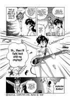 Mahou No Dennou Shoujo Maria / 魔法の電脳少女マリア [Wanyanaguda] [Original] Thumbnail Page 69