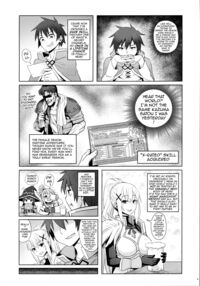 God’s Blessings on This Corrupted Female Knight! (Decensored) / この堕落した女騎士に祝福を! Page 6 Preview