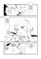 Hoshikuzu Namida / 星くず☆ナミダ [Fujibayashi Haru] [Ore No Imouto Ga Konna Ni Kawaii Wake Ga Nai] Thumbnail Page 10