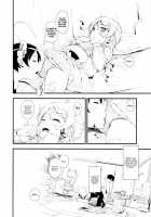 Hoshikuzu Namida / 星くず☆ナミダ [Fujibayashi Haru] [Ore No Imouto Ga Konna Ni Kawaii Wake Ga Nai] Thumbnail Page 11