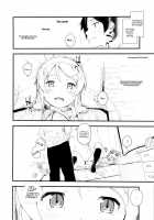 Hoshikuzu Namida / 星くず☆ナミダ [Fujibayashi Haru] [Ore No Imouto Ga Konna Ni Kawaii Wake Ga Nai] Thumbnail Page 17