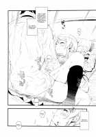 Hoshikuzu Namida / 星くず☆ナミダ [Fujibayashi Haru] [Ore No Imouto Ga Konna Ni Kawaii Wake Ga Nai] Thumbnail Page 21