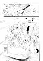 Hoshikuzu Namida / 星くず☆ナミダ [Fujibayashi Haru] [Ore No Imouto Ga Konna Ni Kawaii Wake Ga Nai] Thumbnail Page 22