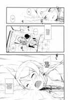 Hoshikuzu Namida / 星くず☆ナミダ [Fujibayashi Haru] [Ore No Imouto Ga Konna Ni Kawaii Wake Ga Nai] Thumbnail Page 24