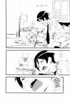 Hoshikuzu Namida / 星くず☆ナミダ [Fujibayashi Haru] [Ore No Imouto Ga Konna Ni Kawaii Wake Ga Nai] Thumbnail Page 25