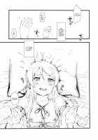 Hoshikuzu Namida / 星くず☆ナミダ [Fujibayashi Haru] [Ore No Imouto Ga Konna Ni Kawaii Wake Ga Nai] Thumbnail Page 26