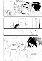 Hoshikuzu Namida / 星くず☆ナミダ [Fujibayashi Haru] [Ore No Imouto Ga Konna Ni Kawaii Wake Ga Nai] Thumbnail Page 31