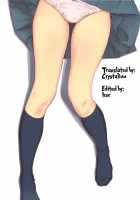 Hoshikuzu Namida / 星くず☆ナミダ [Fujibayashi Haru] [Ore No Imouto Ga Konna Ni Kawaii Wake Ga Nai] Thumbnail Page 34