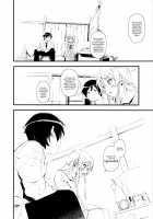 Hoshikuzu Namida / 星くず☆ナミダ [Fujibayashi Haru] [Ore No Imouto Ga Konna Ni Kawaii Wake Ga Nai] Thumbnail Page 05